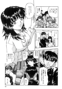 Page 85 of Futari Bocchi