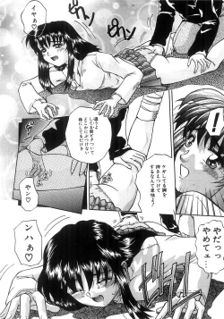 Page 90 of Futari Bocchi