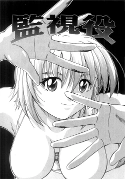 Page 99 of Futari Bocchi