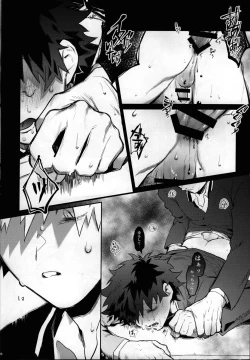 Page 25 of Yume Utsutsu