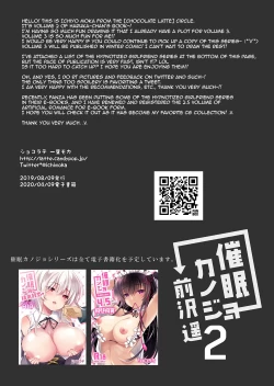 Page 34 of Saimin Kanojo Maezawa Haruka 2 | Hypnotic Girlfriend Haruka Maezawa 2