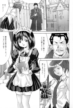 Page 21 of Joshi Kankin Kaizou - Girl Confinement Remodeling
