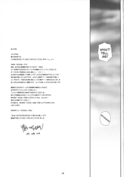 Page 28 of Nineteens Ne