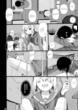 Page 34 of Suzu mo Prepaid Card ga Hoshii | Suzu want the prepaid card