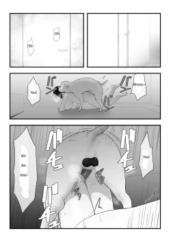 Page 12 of Wagaya ni Inu ga Yattekita 3