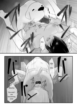 Page 17 of Wagaya ni Inu ga Yattekita 3