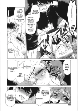 Page 123 of Koikedasan