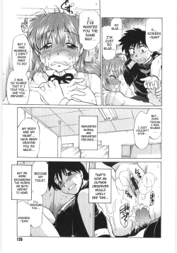 Page 126 of Koikedasan