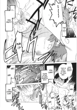 Page 147 of Koikedasan