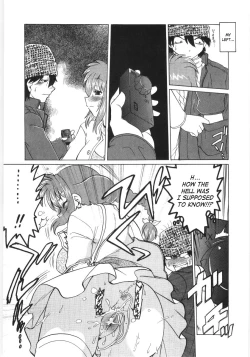 Page 162 of Koikedasan