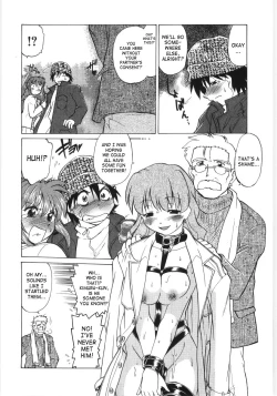 Page 171 of Koikedasan