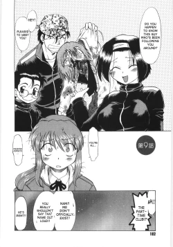 Page 183 of Koikedasan