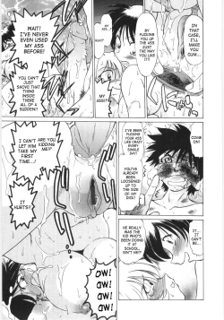 Page 202 of Koikedasan