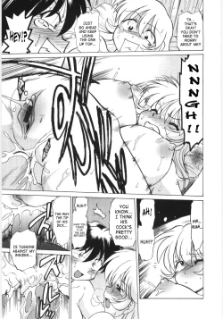 Page 204 of Koikedasan