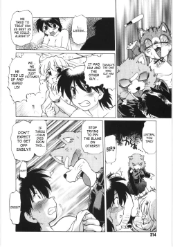 Page 215 of Koikedasan