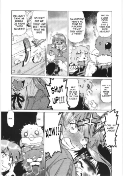 Page 216 of Koikedasan