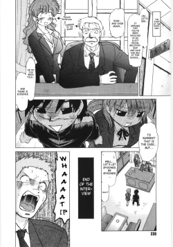 Page 231 of Koikedasan