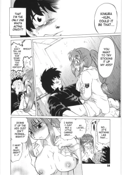 Page 55 of Koikedasan