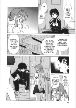 Page 77 of Koikedasan