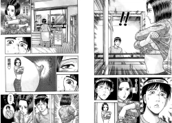 Page 11 of Gendai Bijinzuma Zukan