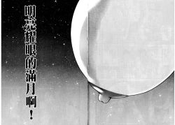 Page 49 of Gendai Bijinzuma Zukan