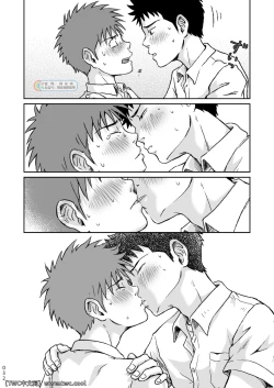 Page 32 of Condom o Kai ni Iku.