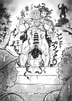 Page 3 of Gorgon no Niwa Ijiri II