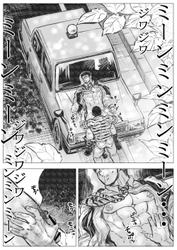 Page 5 of Horrorho Moerro Suima