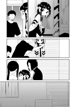 Page 15 of Waruiko| Bad Girl Part Three