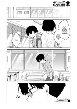 Page 16 of Waruiko| Bad Girl Part Three