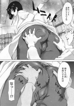 Page 125 of COMIC Megastore 2009-12