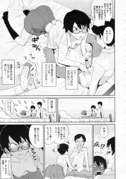 Page 156 of COMIC Megastore 2009-12