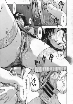 Page 206 of COMIC Megastore 2009-12