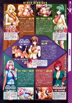 Page 21 of COMIC Megastore 2009-12