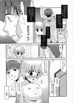 Page 242 of COMIC Megastore 2009-12