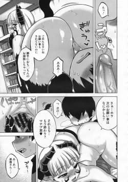 Page 326 of COMIC Megastore 2009-12