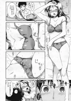 Page 339 of COMIC Megastore 2009-12