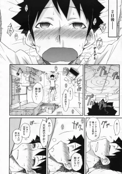 Page 341 of COMIC Megastore 2009-12