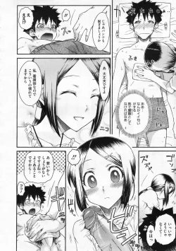 Page 343 of COMIC Megastore 2009-12