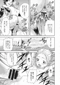 Page 422 of COMIC Megastore 2009-12