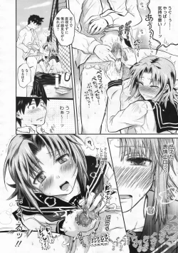 Page 459 of COMIC Megastore 2009-12