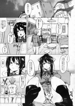 Page 476 of COMIC Megastore 2009-12