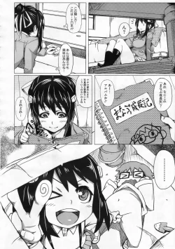 Page 477 of COMIC Megastore 2009-12