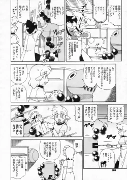 Page 499 of COMIC Megastore 2009-12