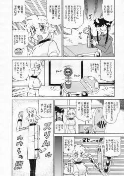 Page 503 of COMIC Megastore 2009-12