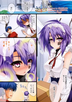 Page 6 of COMIC Megastore 2009-12