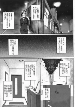 Page 76 of COMIC Megastore 2009-12