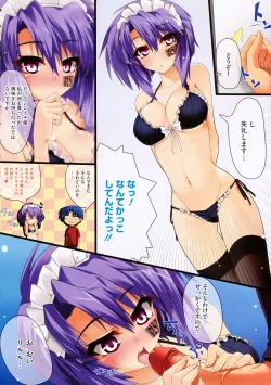 Page 7 of COMIC Megastore 2009-12