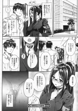 Page 95 of COMIC Megastore 2009-12