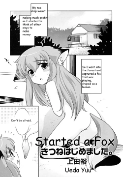 Page 1 of Kitsune wa Hajimemashita